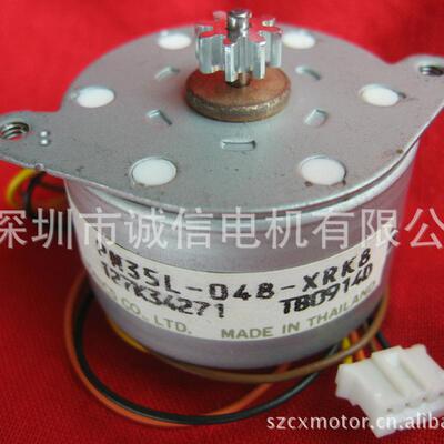 生产ATM取机用 PM35L-048-R8 PM5XL-048-ZL0款342 43线步进电机