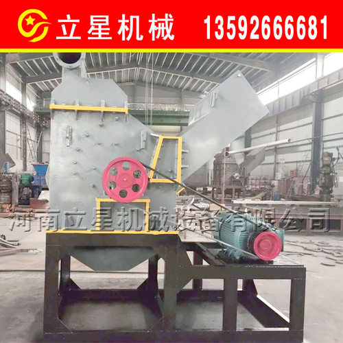 1300型金属废钢破碎机废铁汽车壳破碎机彩钢瓦卷闸门破碎机
