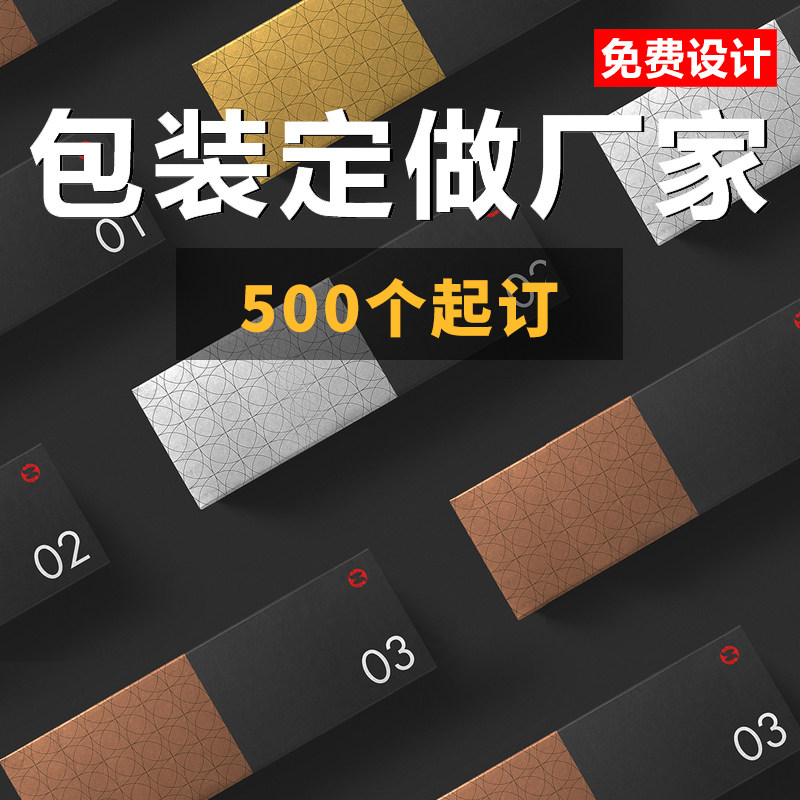 装盒定制小批量纸盒纸抽屉盒印刷o礼品盒空盒子定做,包装,礼品盒,淘宝优惠券,粉丝福利购,淘宝优惠卷