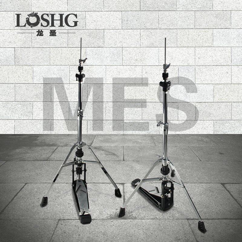 踩镲架H00 架子鼓 鼓 镲片支架双腿 加厚踏板 踩镲架子,乐器/吉他/钢琴/配件,鼓架/镲架,淘宝优惠券,粉丝福利购,淘宝优惠卷