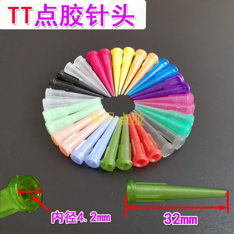 点胶斜式全塑料点胶机全塑注胶针咀滴胶针管点胶针筒