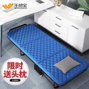 躺椅折叠床午睡单人家用简易硬板医院陪护床午休行军床