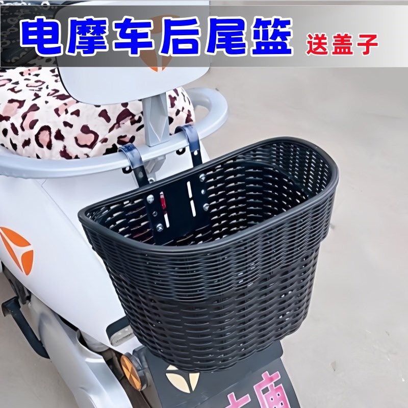 电动车后置车筐电动摩托车后尾挂篮加大车篓后用靠背菜篮后尾箱,电动车/配件/交通工具,电动车车篮/车筐,淘宝优惠券,粉丝福利购,淘宝优惠卷