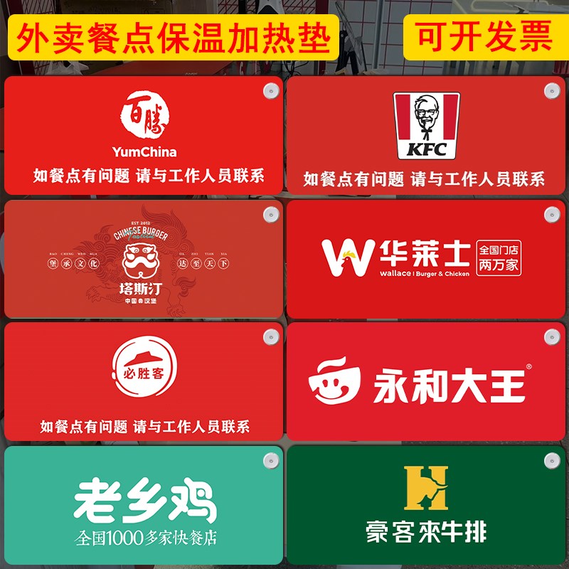 加热桌垫餐饮吧台保温外卖保暖超大桌面定制鼠标电热台板垫