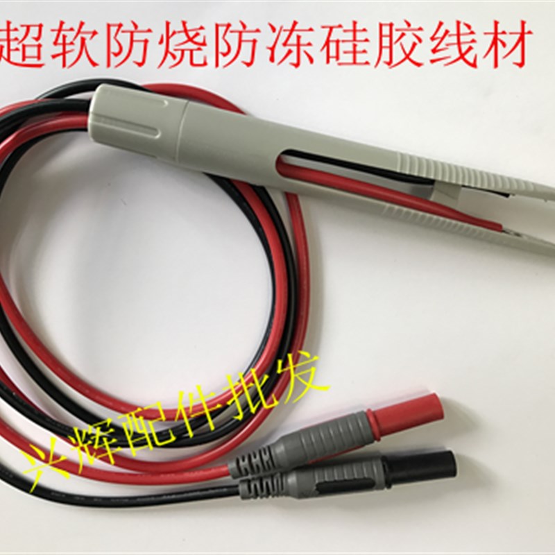 S贴片测试夹 万用表电感电容表笔夹 CR电桥夹 镊子 贴片元件夹