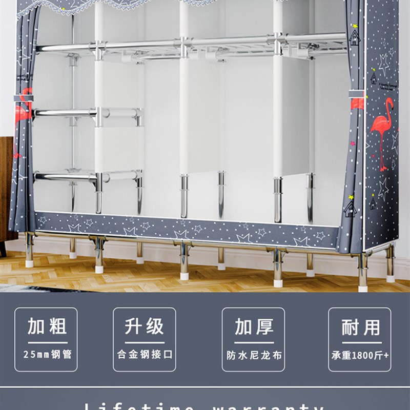 简易布衣柜家用卧室结实耐用加粗加厚钢架组装金属经济型衣橱网红