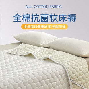 级酒店床垫隔脏保护垫软垫薄床褥垫家用卧室防滑垫被宿舍学生