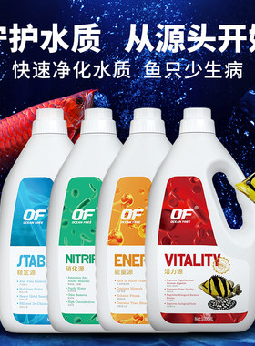鱼缸营养液维他命维生族水素鱼用兰寿酸炎龙鱼肠奶