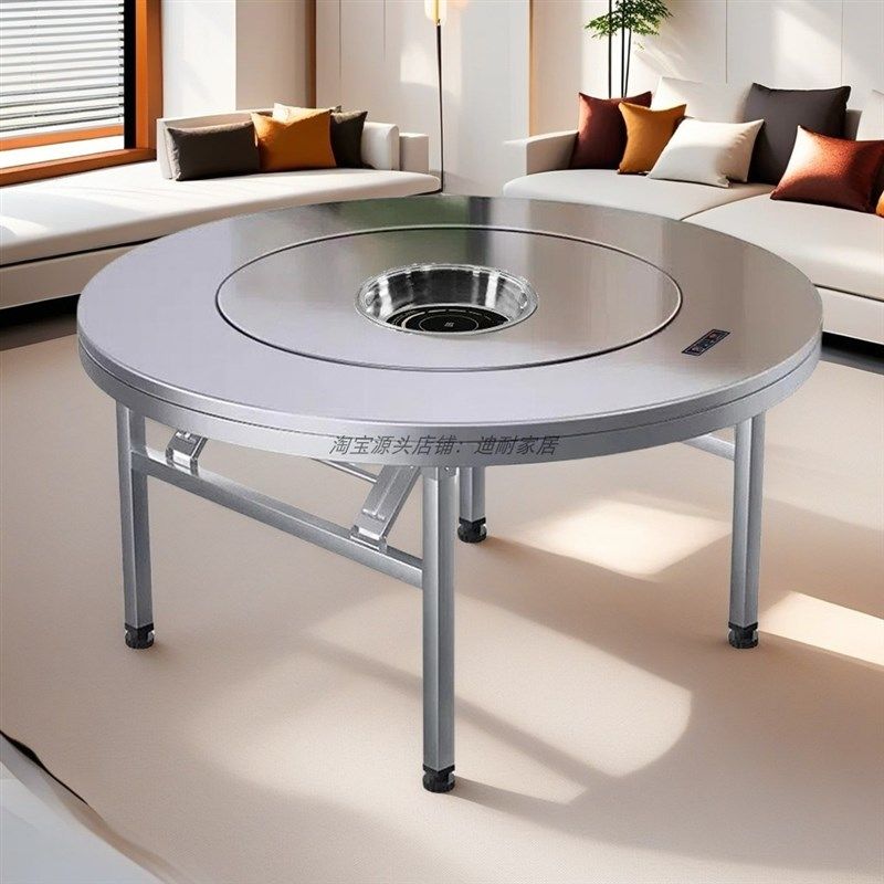转盘圆桌下沉火锅桌炉一体家用餐桌折叠桌子商用大饭桌,住宅家具,不锈钢/PVC餐桌,淘宝优惠券,粉丝福利购,淘宝优惠卷