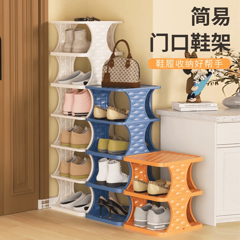 【下单立减50】玄关简易鞋架多层家用门口窄款宿舍可折叠鞋架XD