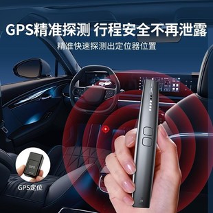 酒店防偷摄反监控偷听器摄像头检测仪信号扫描仪感应器