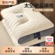 枕头一对家用乳胶护颈椎枕芯助睡眠天然橡胶记忆单人宿舍学生
