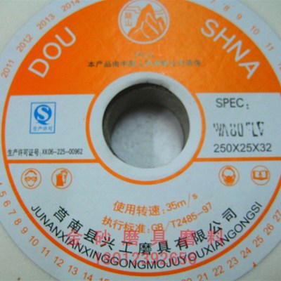 陡山白刚玉砂轮白钢玉砂轮白色台式砂轮机砂轮片W*5*