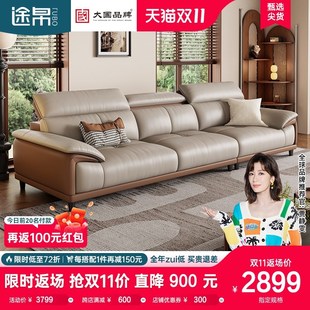 途帛沙发奶油头层轻奢客厅可调节功能三人位直排
