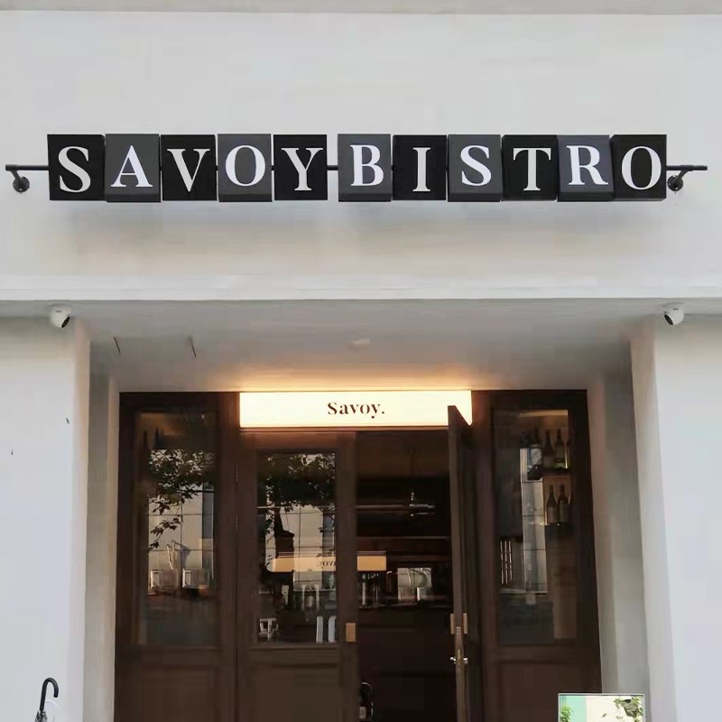 韩式个性 户外门头铁艺广告牌发光字招牌亚克力灯箱挂墙式定制