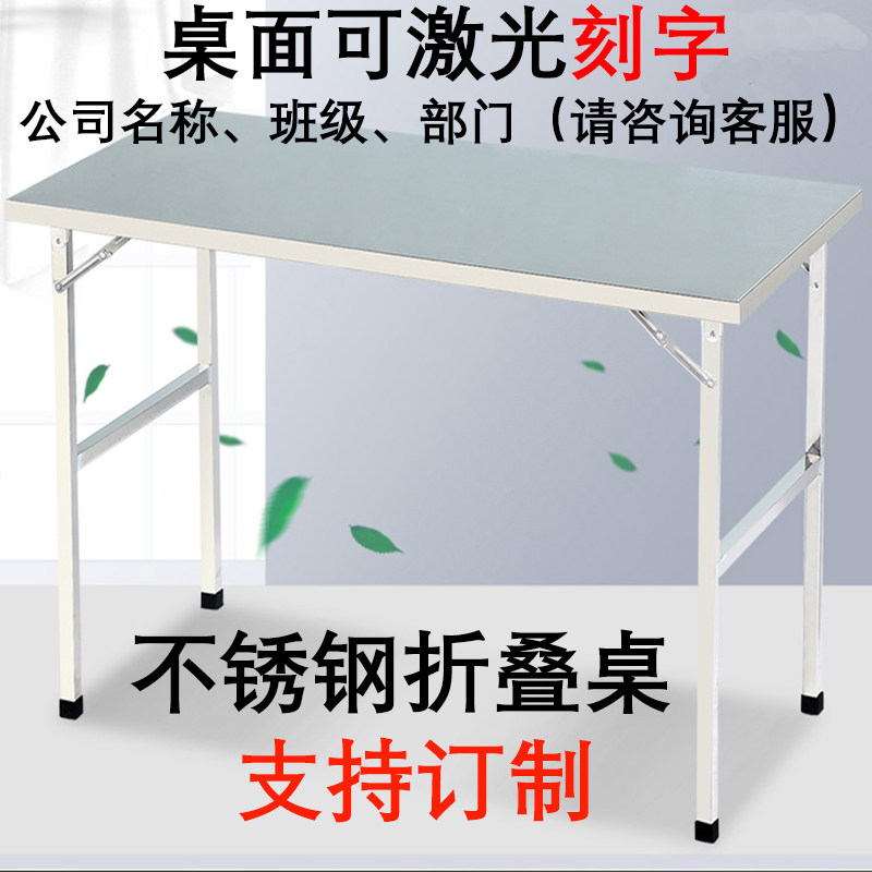 折叠桌家用户外摆摊烧烤宣传式桌子夜市餐饮长方形桌子,住宅家具,折叠桌,淘宝优惠券,粉丝福利购,淘宝优惠卷