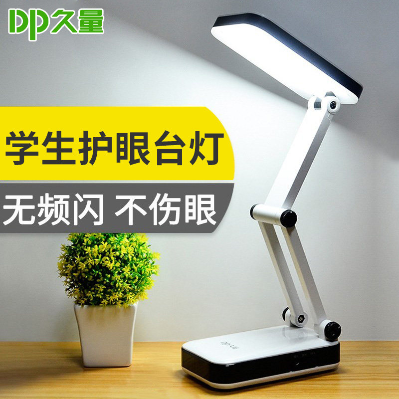 太阳能充电小护眼书桌折叠儿童学生学习专用宿舍床头,家装灯饰光源,阅读台灯(护眼灯/写字灯),淘宝优惠券,粉丝福利购,淘宝优惠卷