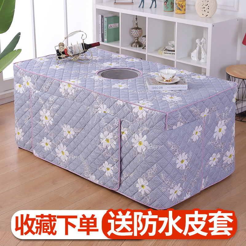 烤火罩新款电炉罩长方形茶几桌布电炉套罩茶几套电暖炉罩套子定做