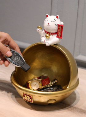 钥匙收纳摆件乔迁创意礼品玄关柜摆设家居进门口实用装饰品