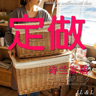 柳园家纳定制收纳筐定做收纳框收纳篮收居桶编收纳筐抽屉篮子