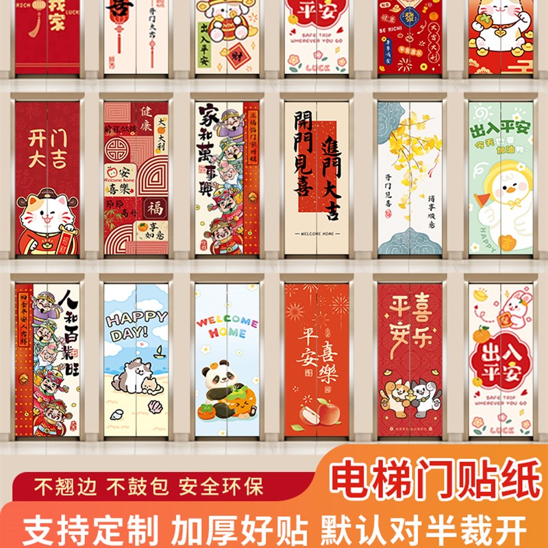 电梯门套贴纸高端风金属拉丝膜不干胶防水装修覆盖丑陋装饰