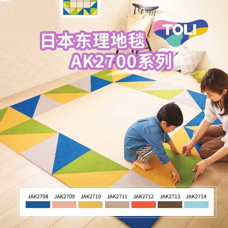 东理地毯儿童日式拼接地垫家用宠物方块环保地毯免胶自吸,居家布艺,地毯,淘宝优惠券,粉丝福利购,淘宝优惠卷