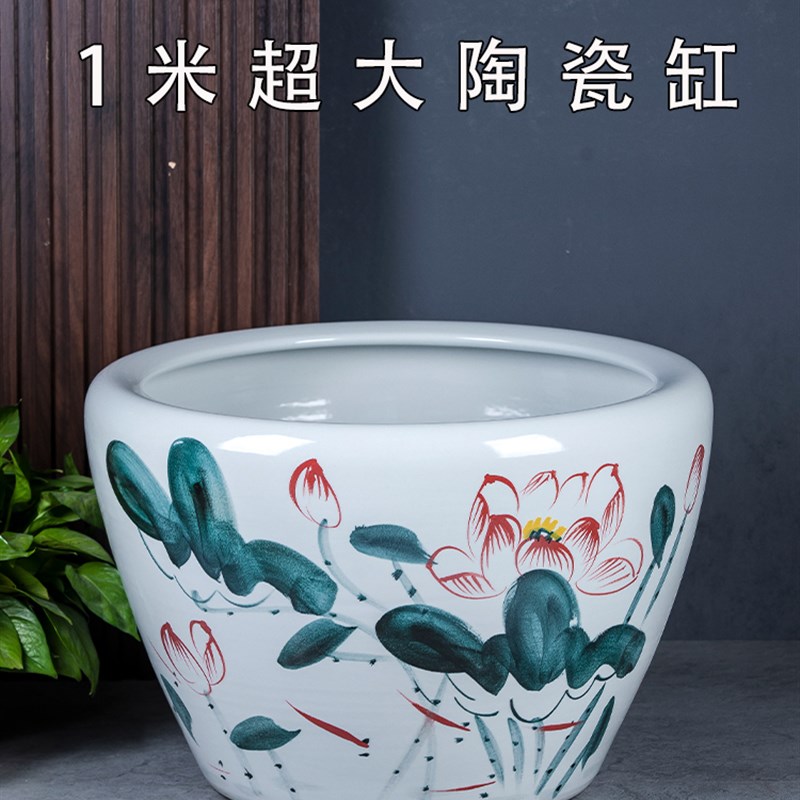 陶瓷鱼缸养缸乌龟缸睡莲盆碗莲缸荷花缸特大号客厅水缸