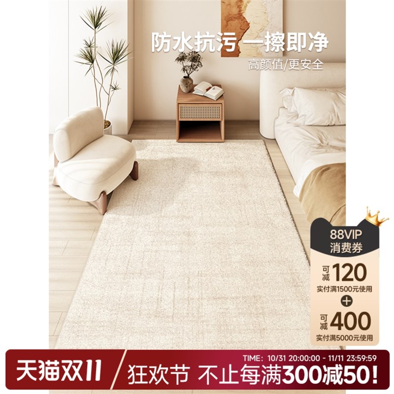 加厚卧室长条床边毯隔潮隔凉垫床前客厅沙发茶几毯