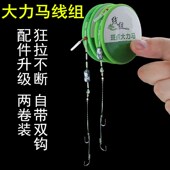 主线绑好成品线组钓鱼线全套大物鲢鳙巨物鱼钩套装