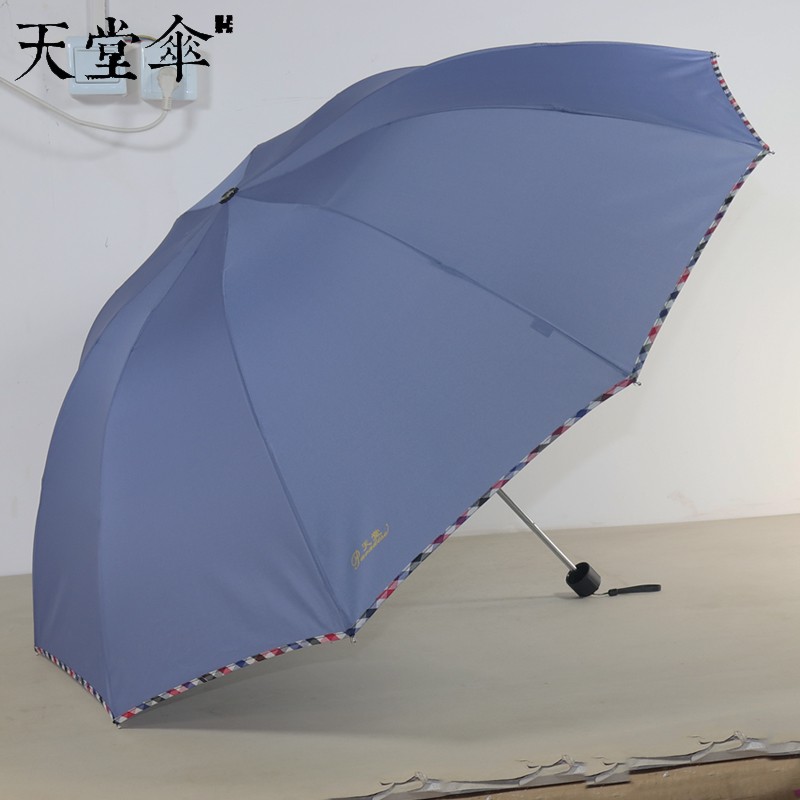 大伞大号超大雨伞单双人三人商务伞钢骨男女式学生三折叠固