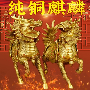 铜麒麟摆件一对火麒麟鎮宅紫铜送子求子财富麒麟家用门口大小