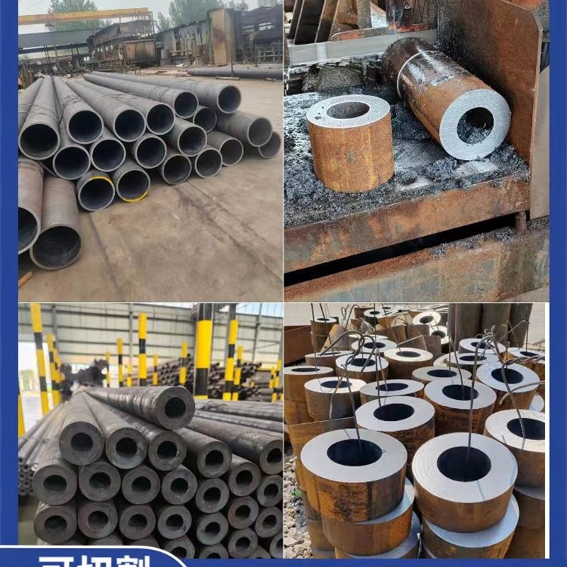 无缝钢管号5号碳钢管切割铁管空心圆管