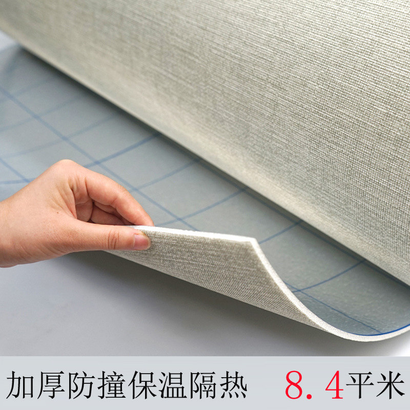 保温墙贴室内保暖加厚防寒防潮阳台内墙隔热防水泡沫自粘墙纸环保,家居饰品,软装墙贴,淘宝优惠券,粉丝福利购,淘宝优惠卷