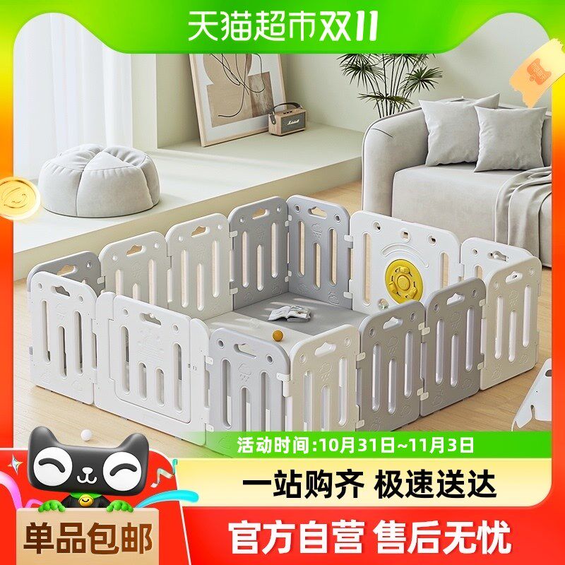 vva围栏防护栏婴儿儿童栏地上室内家用爬行垫爬爬垫