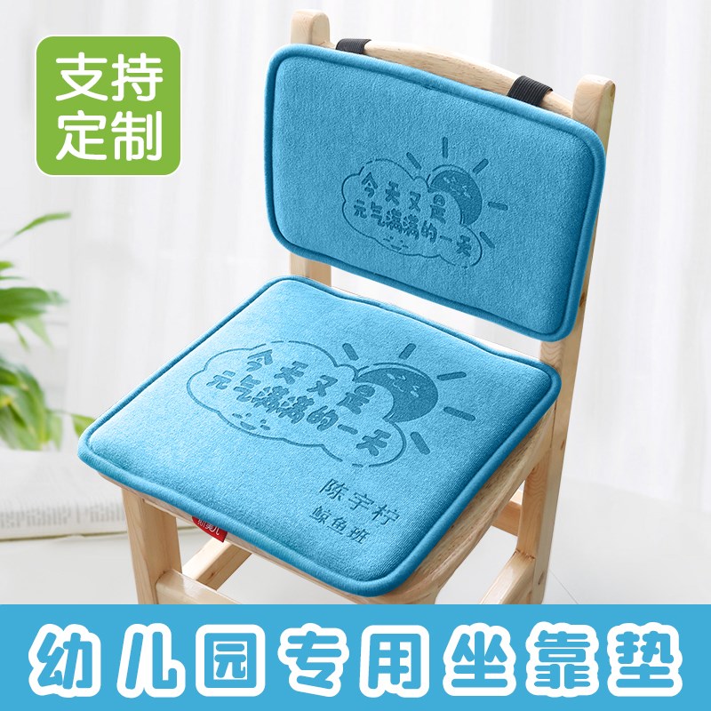 幼儿园坐垫加厚记忆棉儿童专用小椅子屁垫阅读区防滑凳子靠垫四季