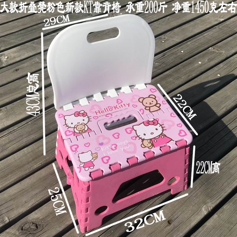 款加厚折叠凳子靠背凳儿童塑料式户外创意家用小板凳