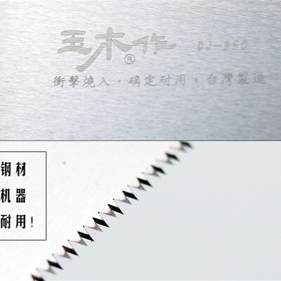 手板锯5厘米木工手锯多功能木工锯手锯园林刀锯子伐木锯
