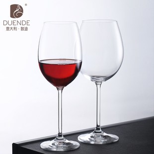 意大利无铅玻璃红酒杯白葡萄酒高脚杯勃艮第轻奢高档小号