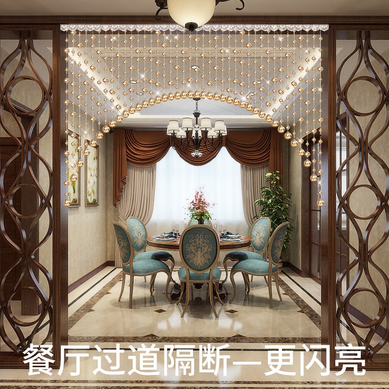 搬新家专用珠帘隔断帘客厅门帘玄关卧室装饰串珠挂帘子