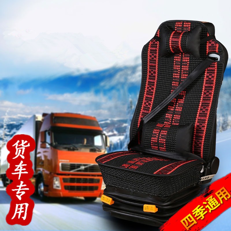 解放j6pjh6领航版四季货车用品全汽车专用一汽坐垫装饰座垫