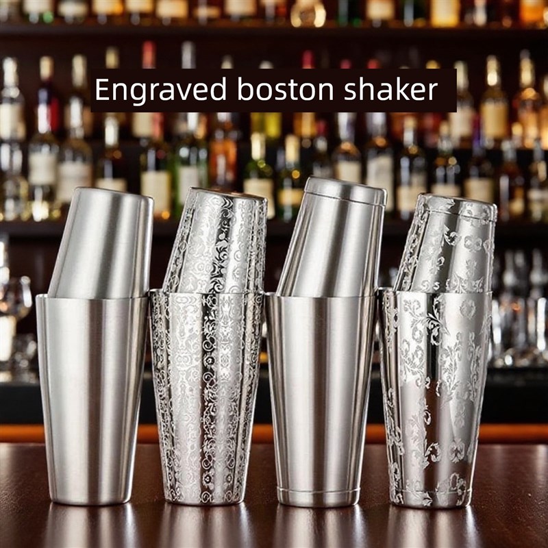 蚀刻摇酒壶刻花调酒器雪克壶两段式摇酒壶调酒师工具器