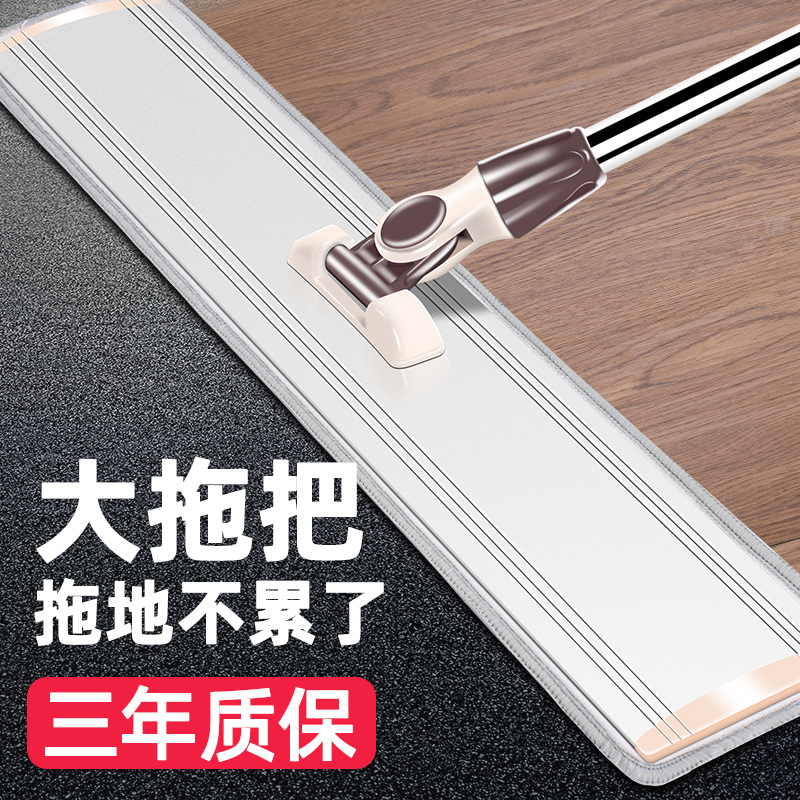 拖把家用干湿两用平托帕地拖拖地板瓷砖免手洗一拖懒人吸水地拖净