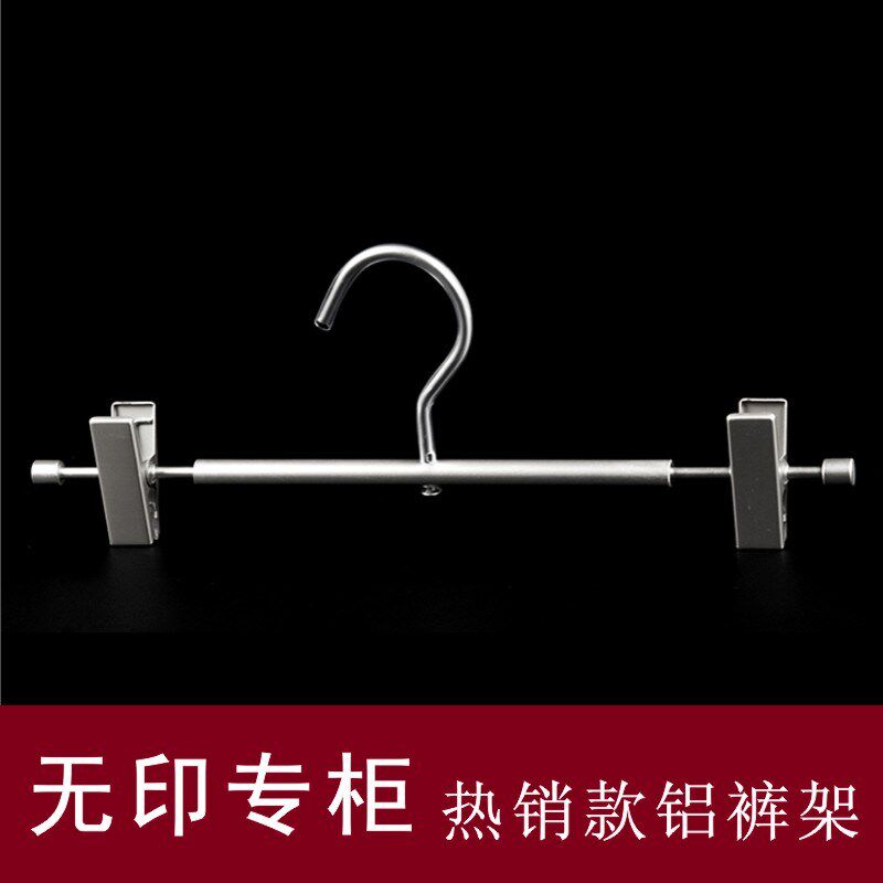 夹式伸缩裤夹合金收纳裤日子衣用多功能家橱衣帽间精品