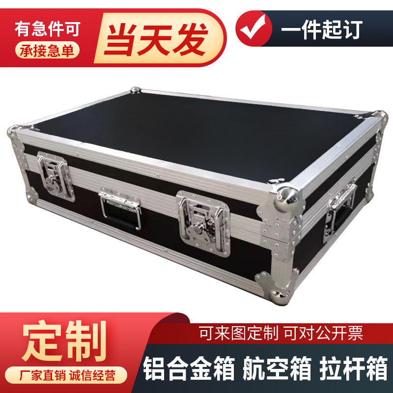 定做铝合金航空箱仪器箱拉杆箱道具箱音响箱展会箱运输箱工具箱子,五金/工具,五金工具箱/五金收纳箱,淘宝优惠券,粉丝福利购,淘宝优惠卷