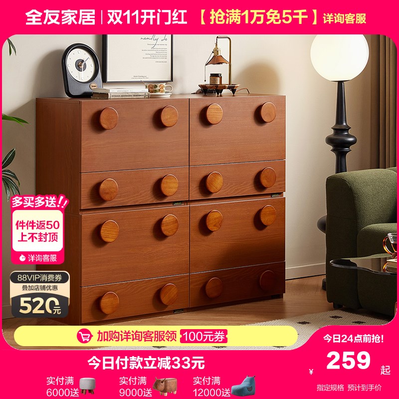 家居中古风储物收纳柜客厅沙发边柜卧室斗柜新款90