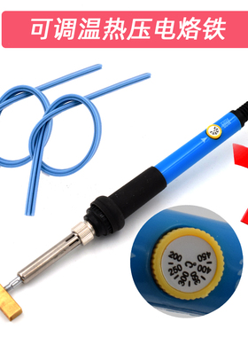 热压电烙铁 内热可调温电烙铁热压排线工具高温烙画工具出口EUUS
