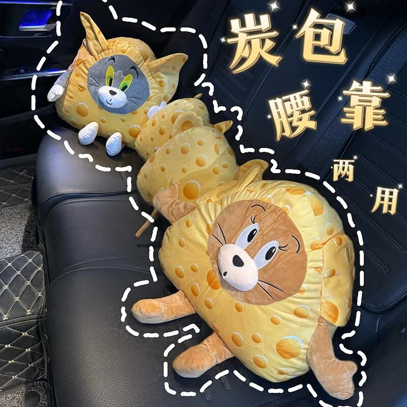 猫和老鼠新车除味醛除异甲用车活性炭可爱车内专汽碳