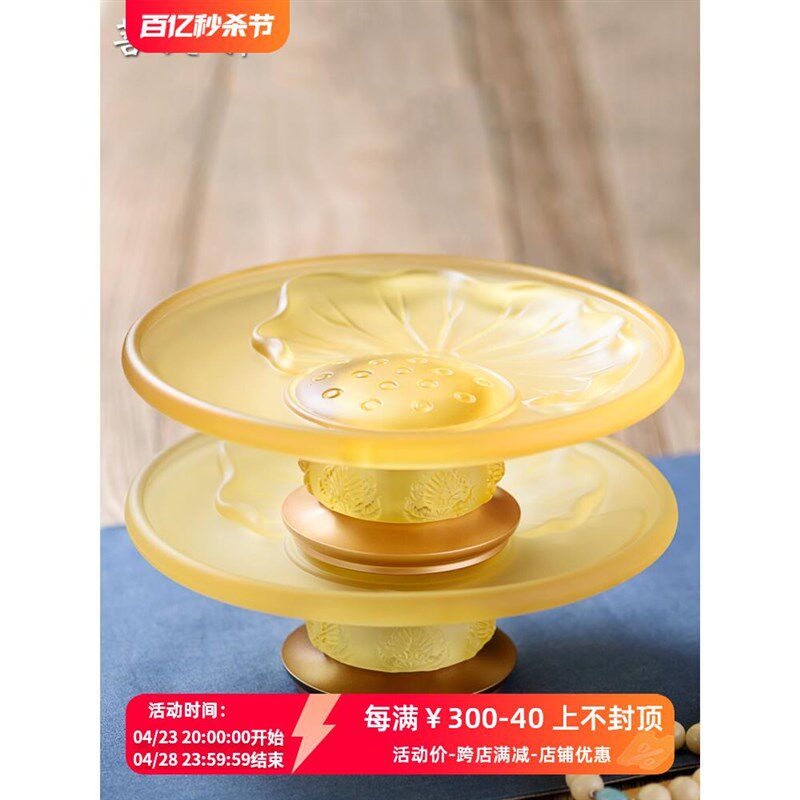 琉璃圣物 浮雕莲花果盘果篓 加厚铜座供果盘供盘贡品盘果碟