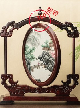 苏州刺绣摆件新中式客厅桌面手工双面山水台屏红木古典中国风礼品
