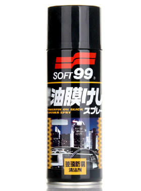 速特SOF99油膜清洁剂 玻璃清洁防雾剂 驱雾清洁剂 (两用型)